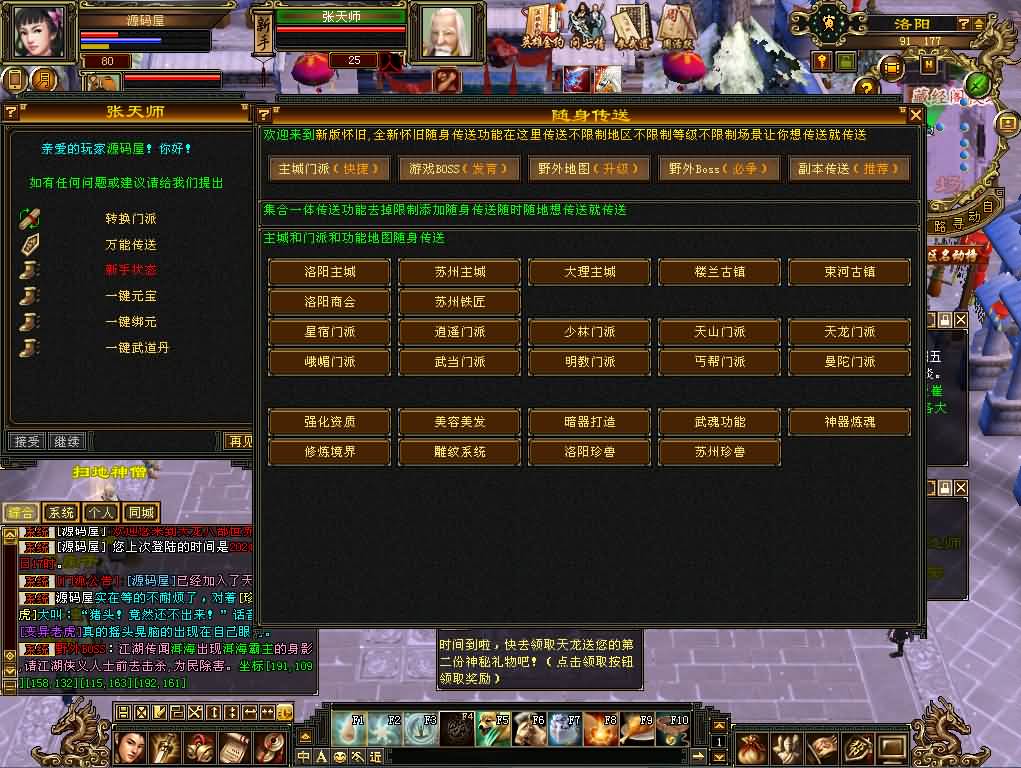 20241025004702188-10