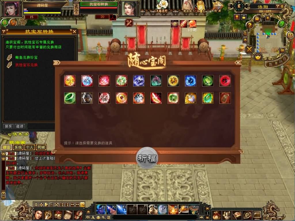 20241025004938245-11