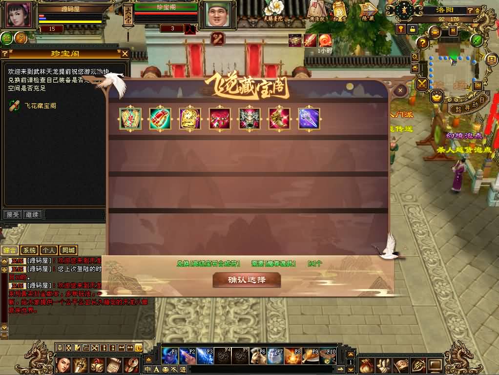 20241025004938644-10