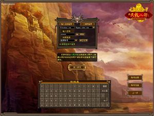 典藏怀旧端游【天龙八部之剑纵山河】最新整理单机一键即玩镜像端+Linux手工端+PC客户端+GM工具+详细搭建教程-源码分享站