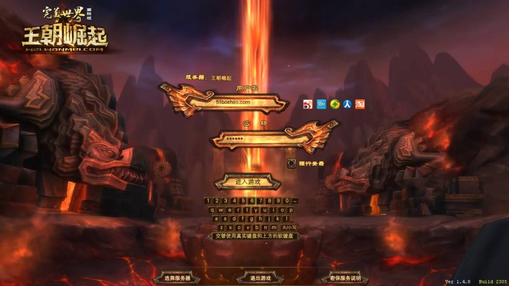 3D魔幻RPG端游【完美国际148王朝崛起更新版】最新整理单机一键即玩镜像端+Linux手工服务端+管理后台+网页注册+PC客户端+详细搭建教程-源码分享站