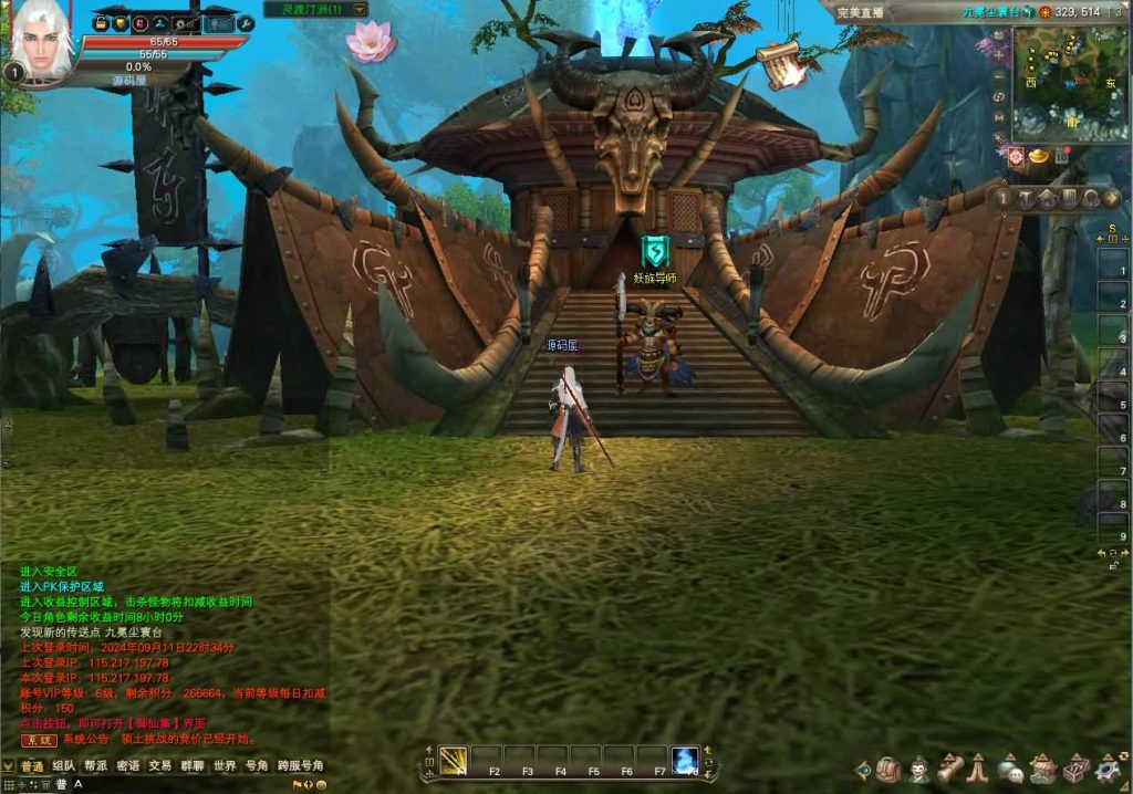 20241026072656750-11