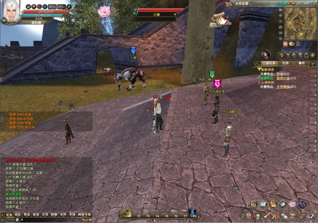 20241026072713961-23