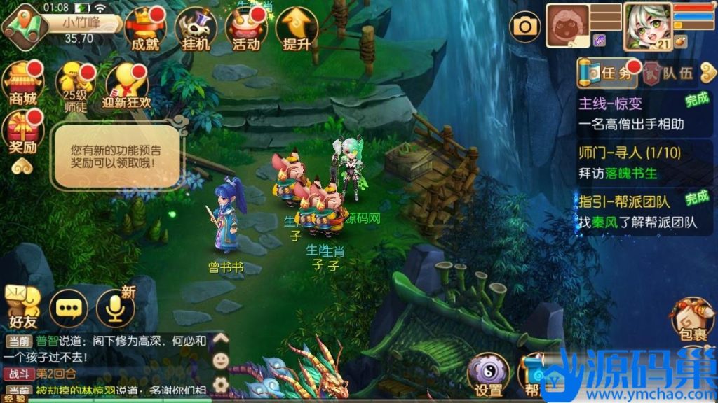 20241026073256149-10 (3)