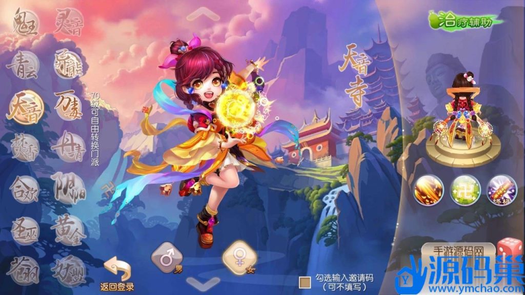 20241026073258384-3 (3)