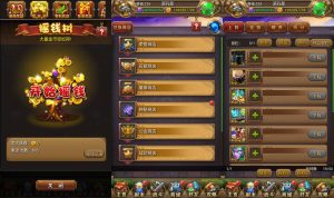 怀旧竖版卡牌手游【我叫MT1合体卡优化版】最新整理单机一键即玩镜像端+Linux手工服务端+安卓+GM后台+网页注册+详细搭建教程-源码分享站