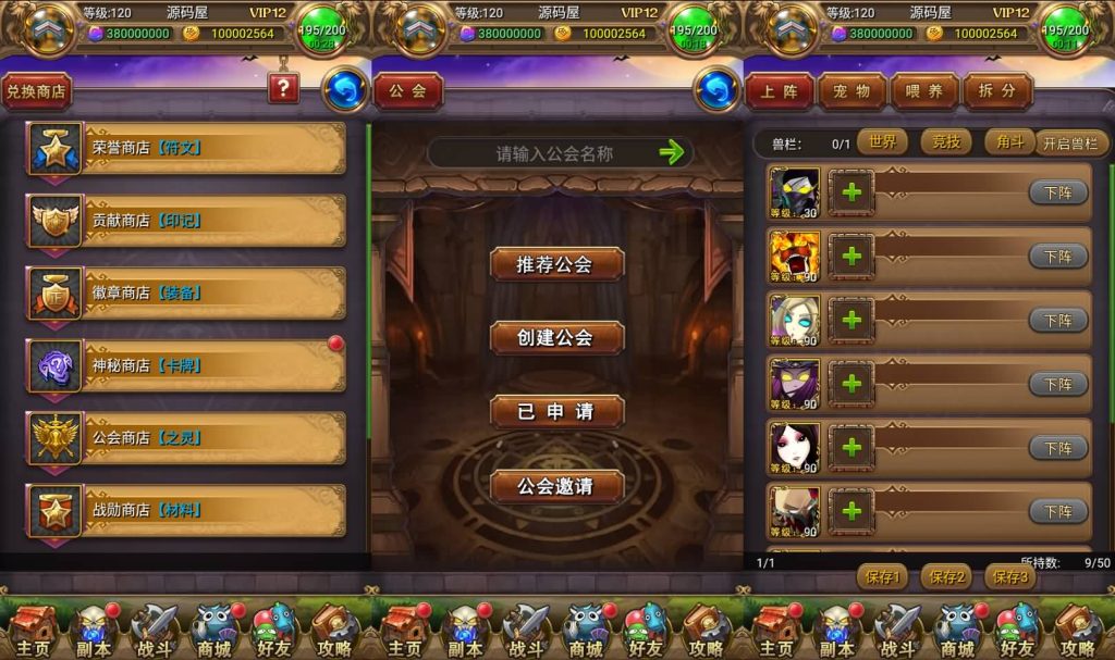 怀旧竖版卡牌手游【我叫MT1彩卡优化版】最新整理单机一键即玩镜像端+Linux手工服务端+安卓+GM后台+网页注册+详细搭建教程-源码分享站