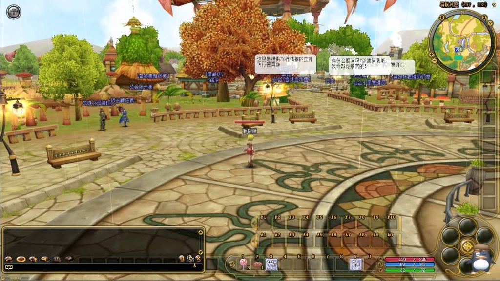 飞行战斗类端游【新飞飞v19】最新整理单机一键即玩镜像端+WIN系半手工服务端+PC客户端+GM工具+详细搭建教程-源码分享站