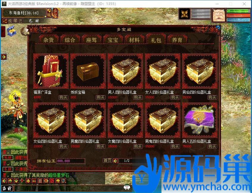 20241028151945285-4 (3)