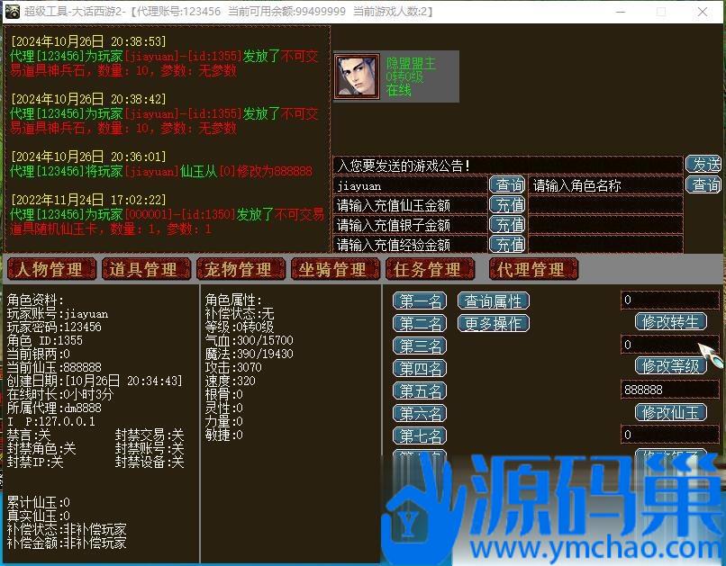 20241028151945365-9 (3)