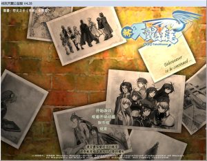 稀有精品网单【新天翼之链V422更新版】2024.10.14最新修复VM一键单机版+隐盟视频教程+GM命令脚本教程+爆率经验属性修改教程-源码分享站