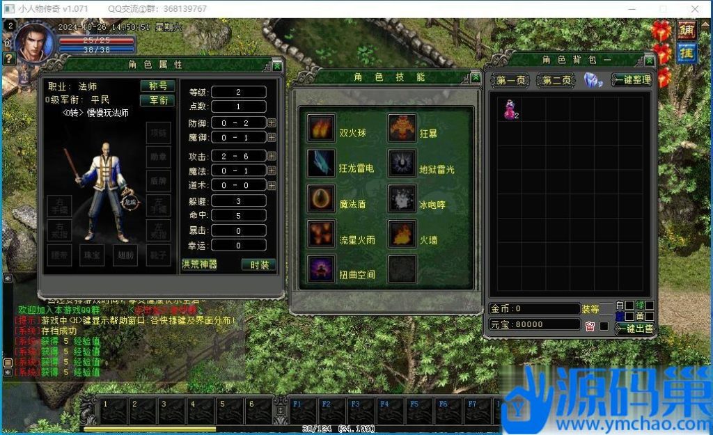 20241028153614257-QQ截图20241026145053 (3)