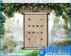 稀有珍藏精品端【狠人三族大话】免虚拟机一键单机版解压即撸+GM设置教程及GM命令-源码分享站