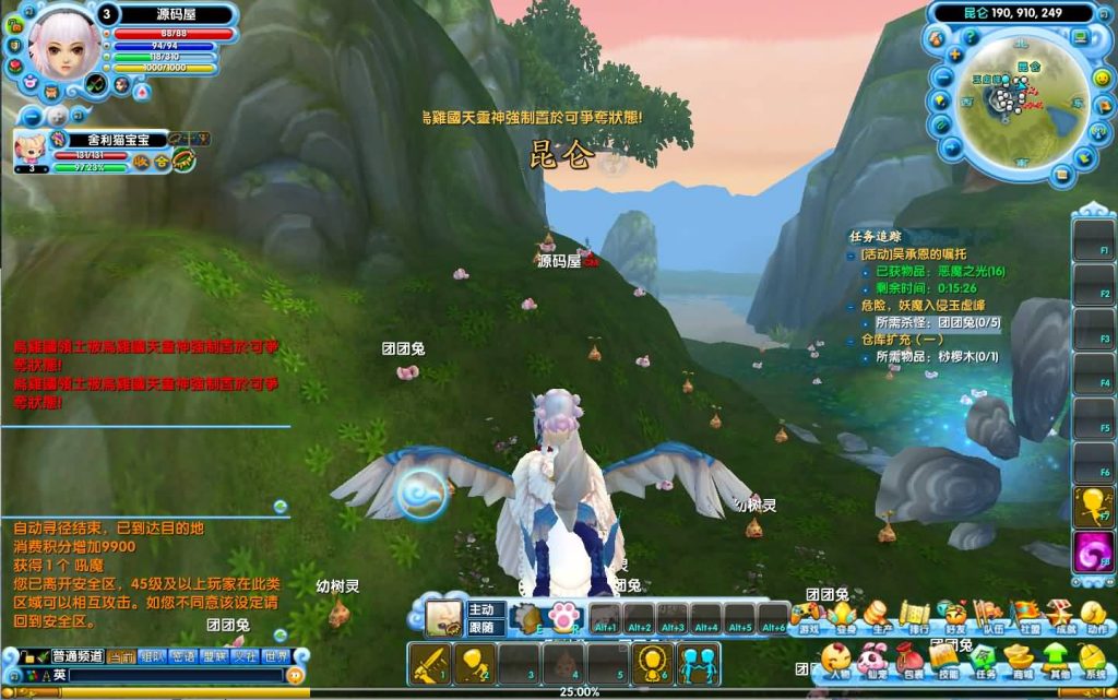 20241029153045398-14