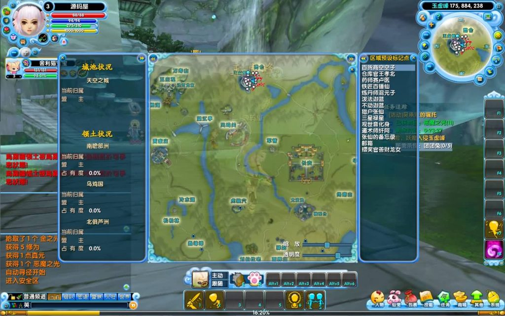 20241029153045889-11