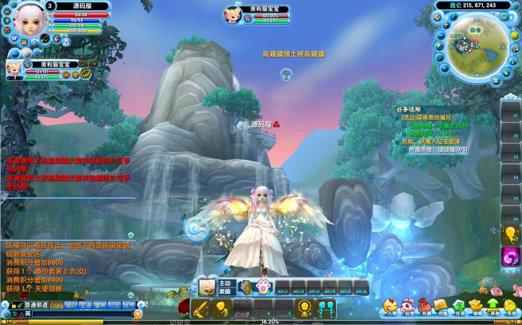 20241029153048207-13