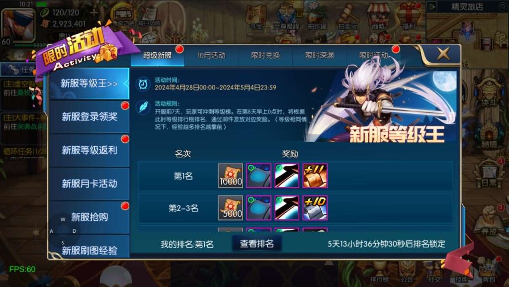 20241102235648811-22