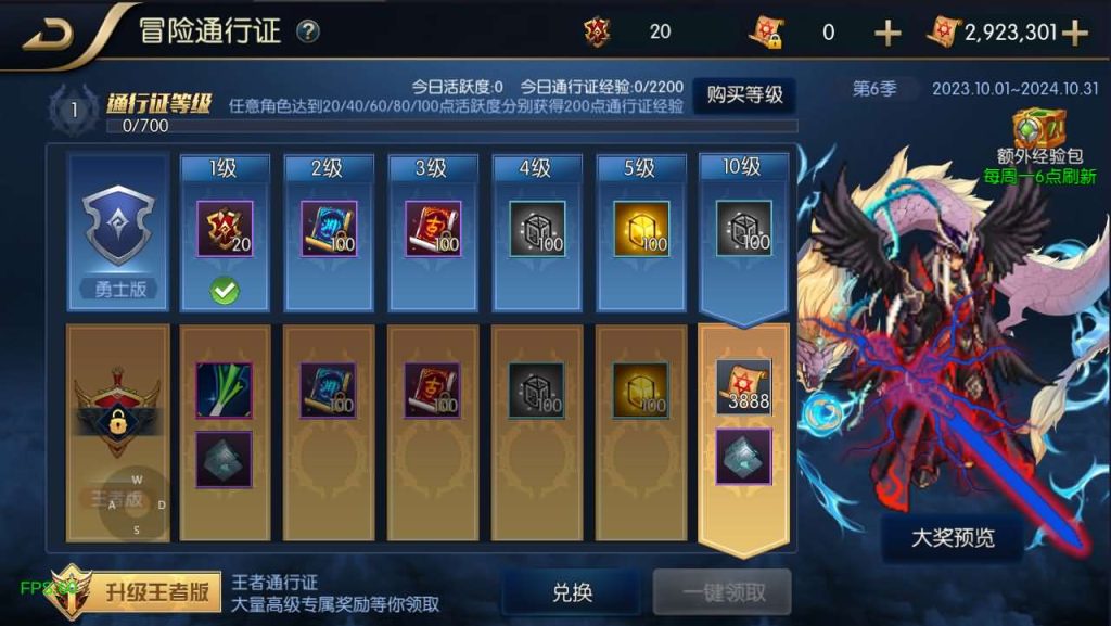 20241102235654731-20