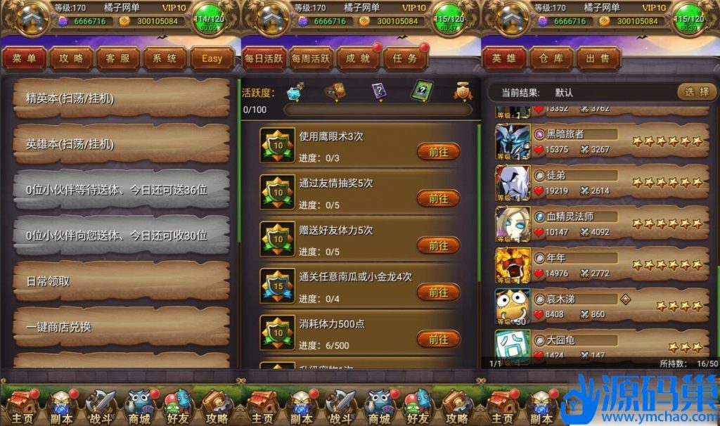 20241103001209979-QQ截图20241102213917 (3)