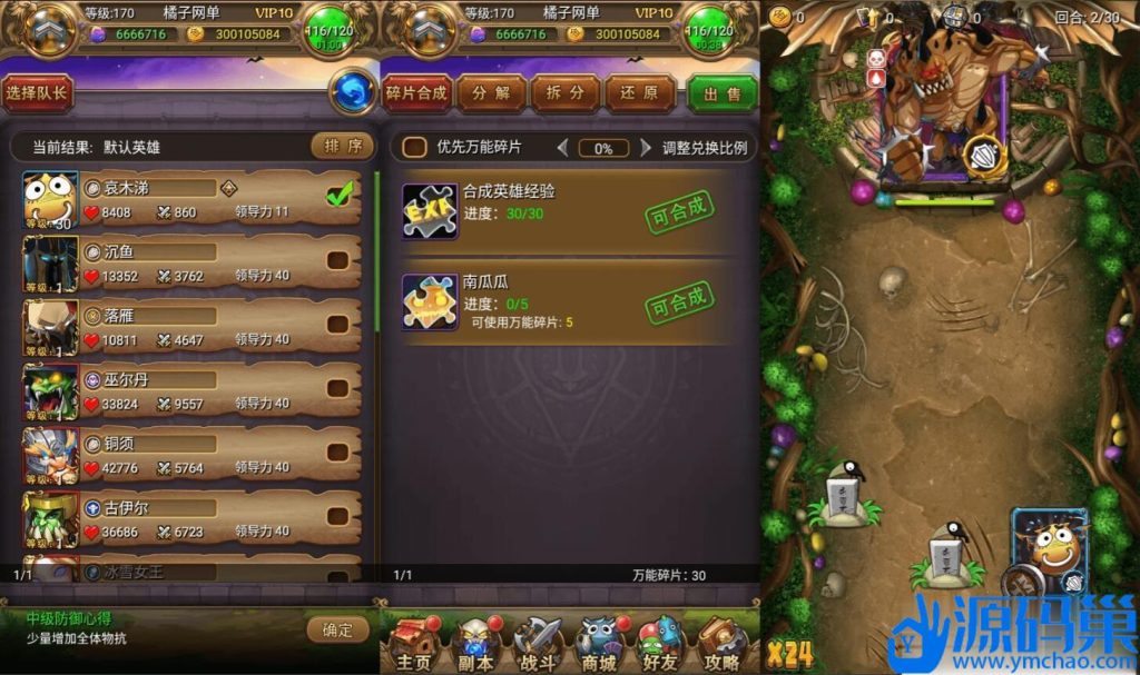 20241103001210749-QQ截图20241102213943 (3)