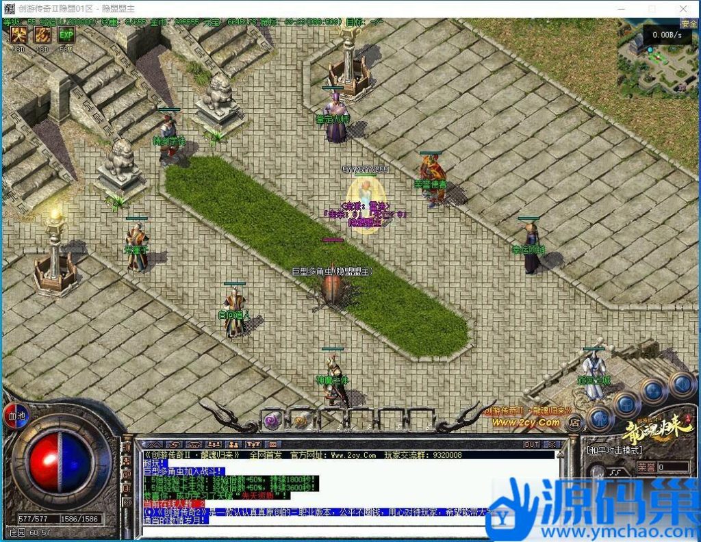 20241103232824456-QQ截图20241103183927 (3)