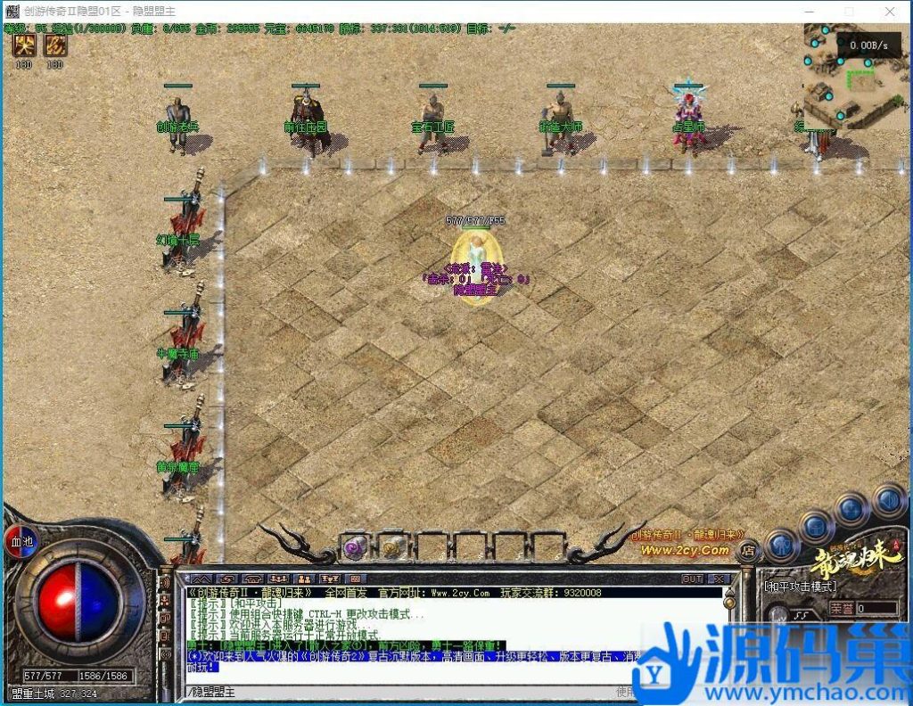 20241103232824982-QQ截图20241103183750 (3)