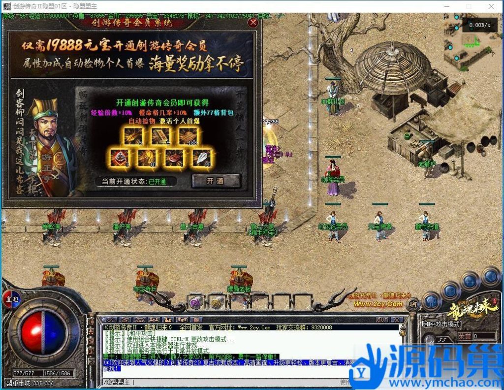 20241103232825118-QQ截图20241103183801 (3)