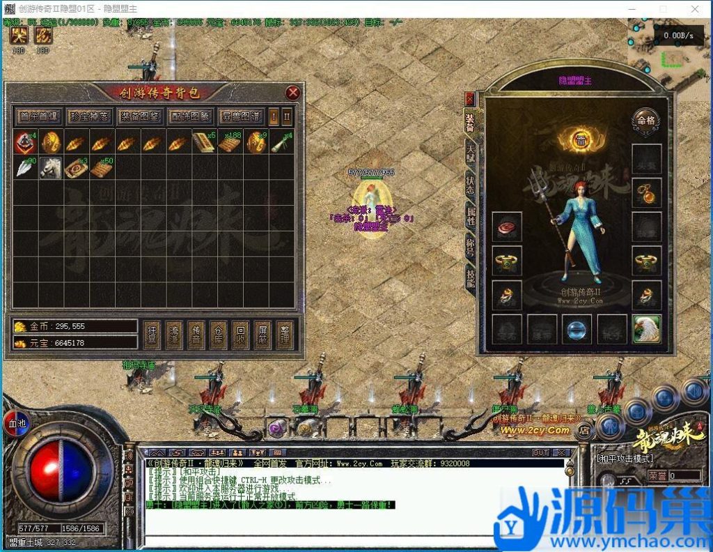 20241103232826470-QQ截图20241103183621 (3)