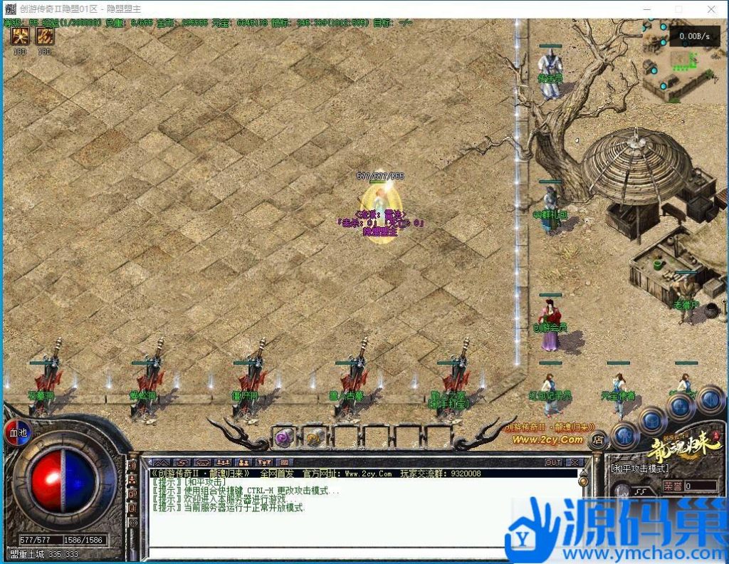 20241103232826947-QQ截图20241103183524 (3)