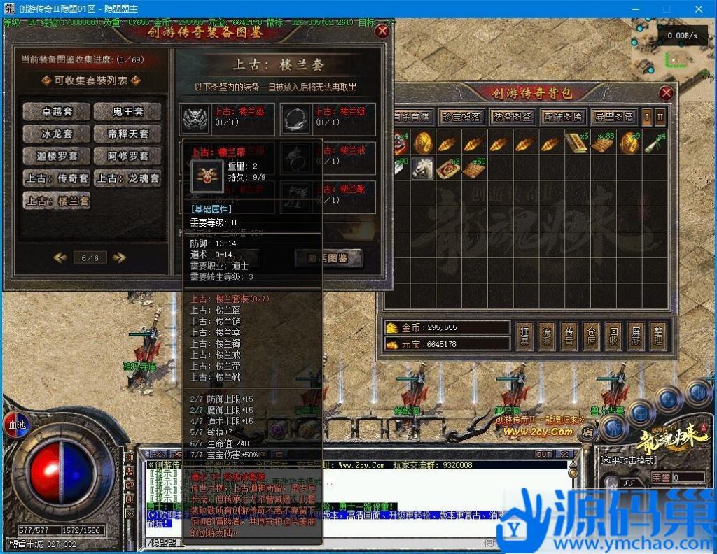 20241103232827129-QQ截图20241103183718 (3)