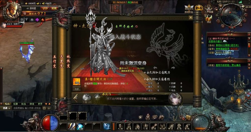 20241103233427998-17