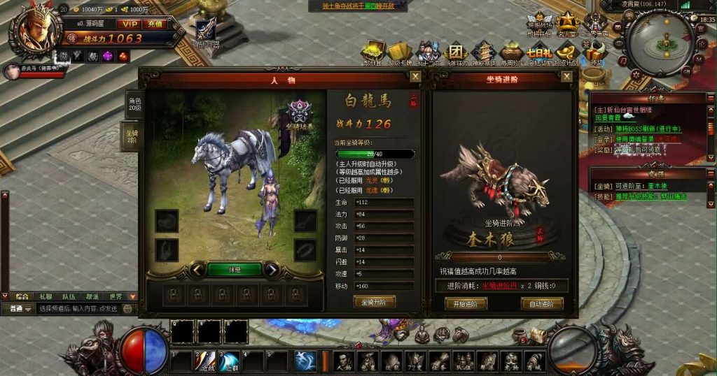 20241103233429250-18