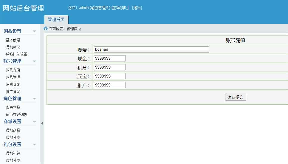 20241103233430214-21