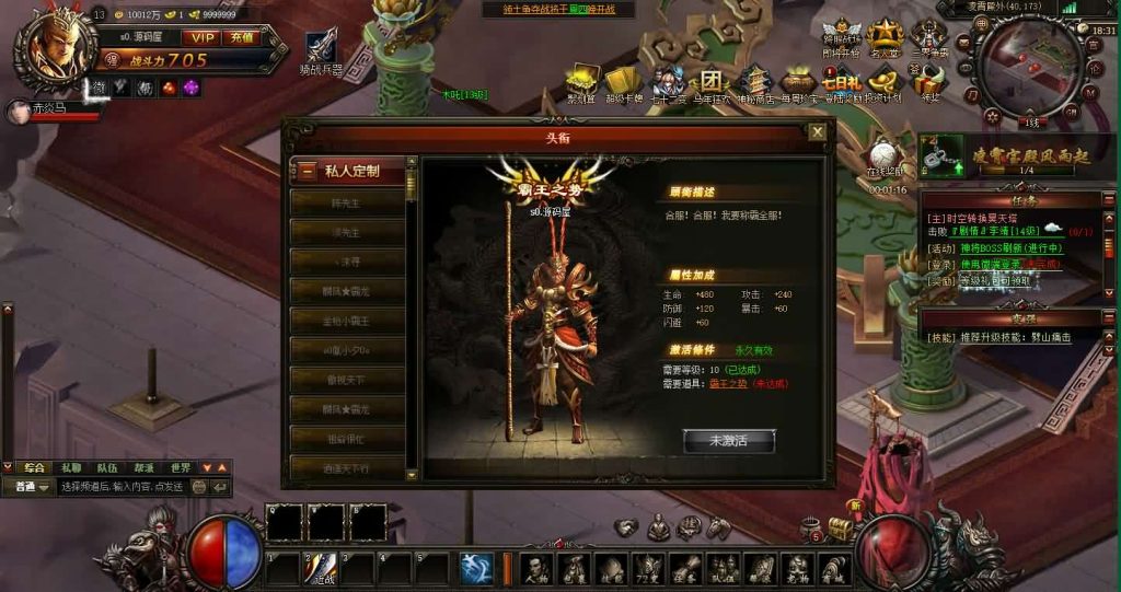 20241103233430573-14