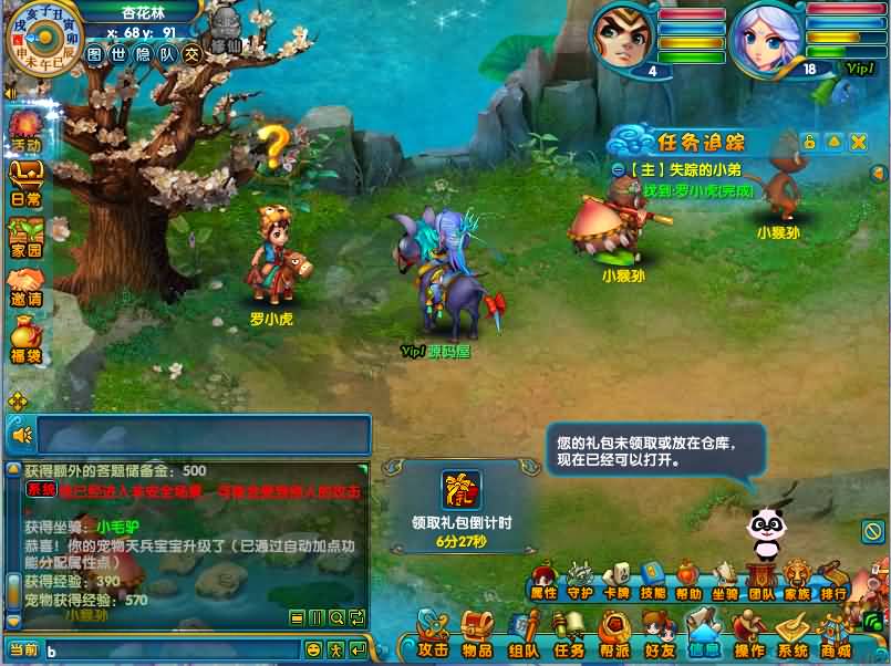 20241105224712626-10