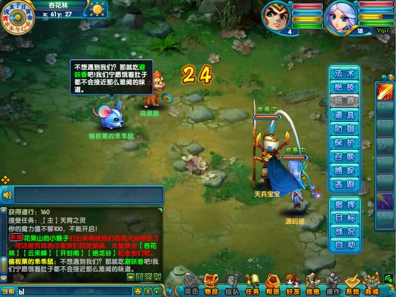 20241105224713347-11