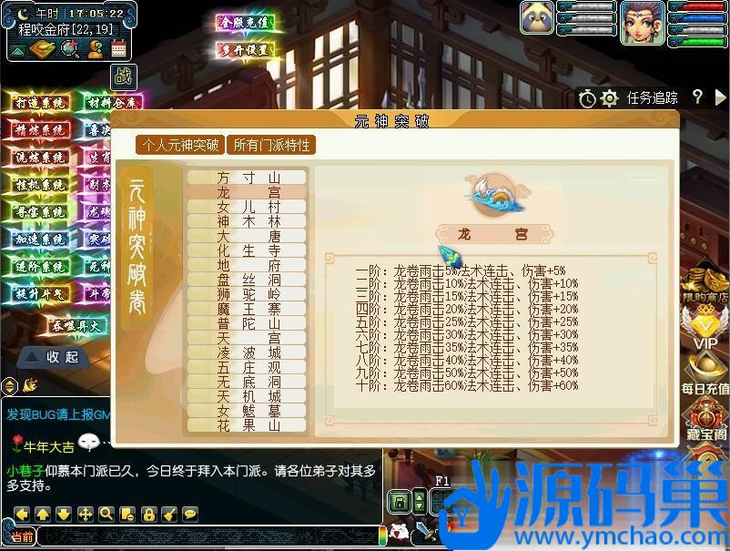 20241105225221130-11 (3)