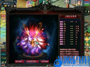 【VIP源码】斗破苍穹-超变版本+多开功能+吞噬异火+斗气进阶+斗帝神剑+十二生肖+挂机系统+突破苍穹+进阶系统+功能多多+攻略+视频搭建教程+全套源码-源码分享站