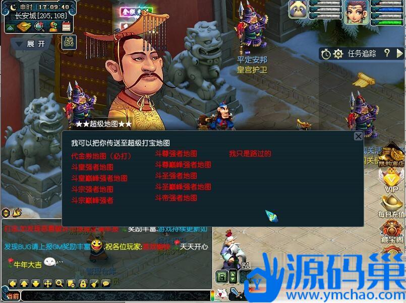 20241105225222218-16 (3)