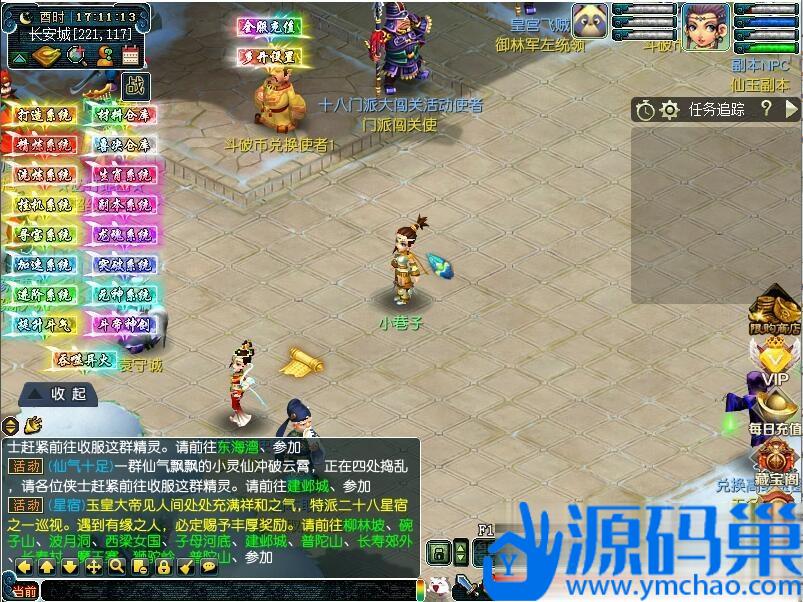 20241105225225572-17 (3)