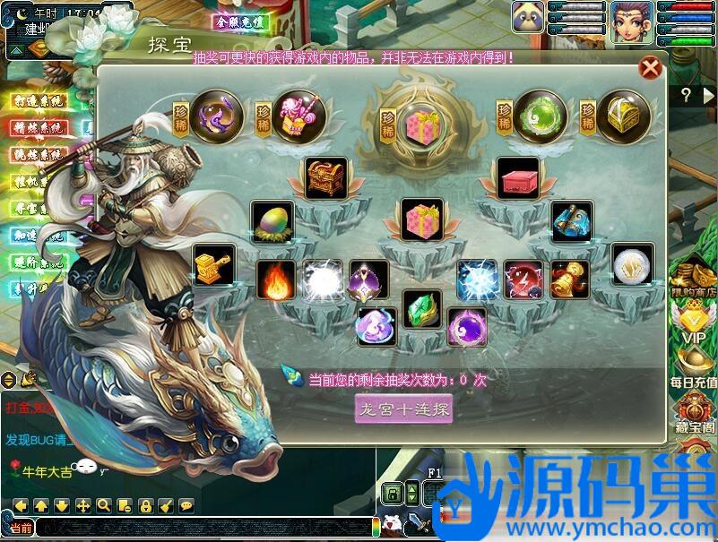 20241105225227828-7 (3)