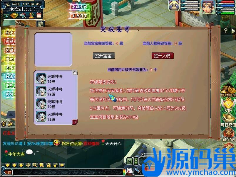 20241105225230613-10 (3)