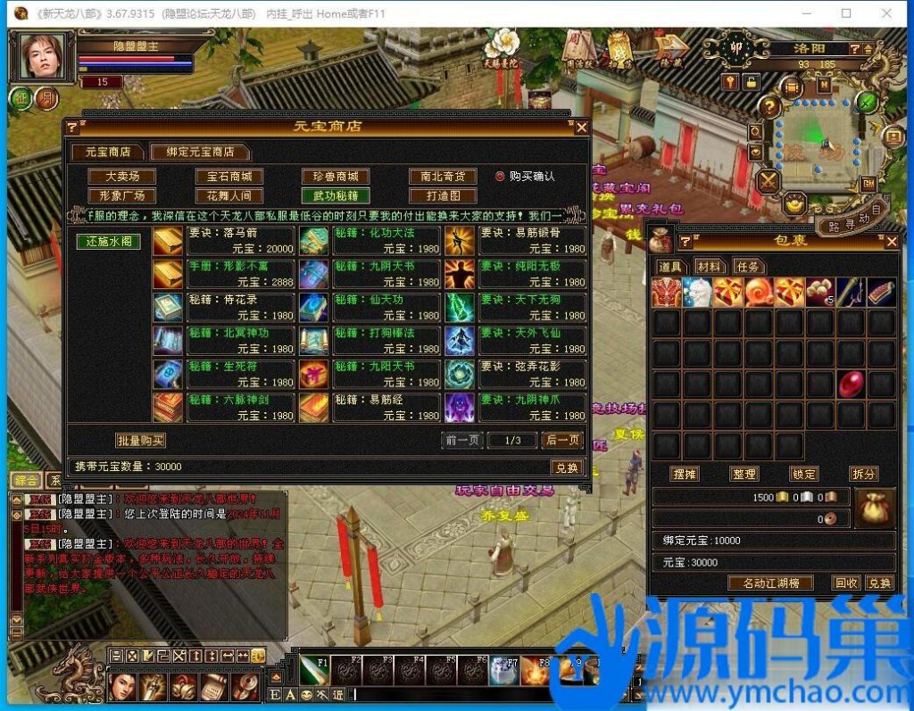 20241105225708125-5 (3)