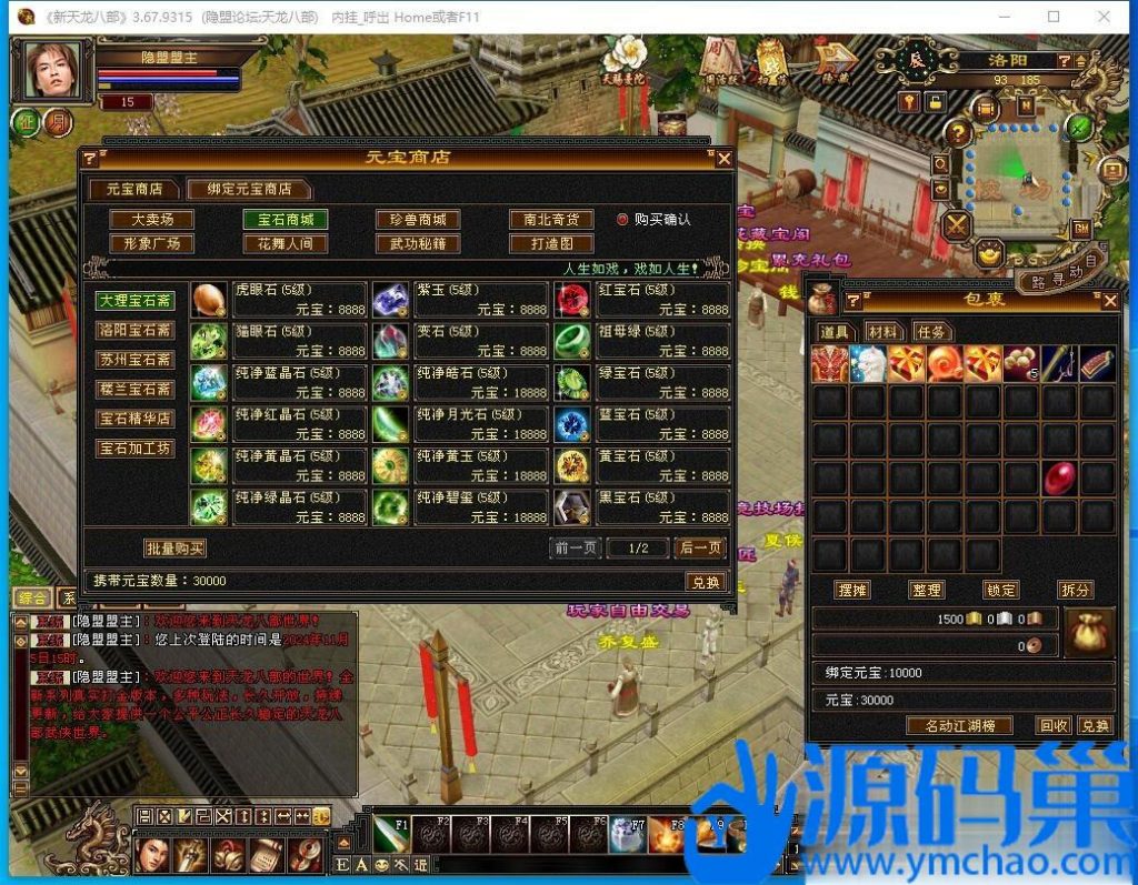 20241105225708863-6 (3)