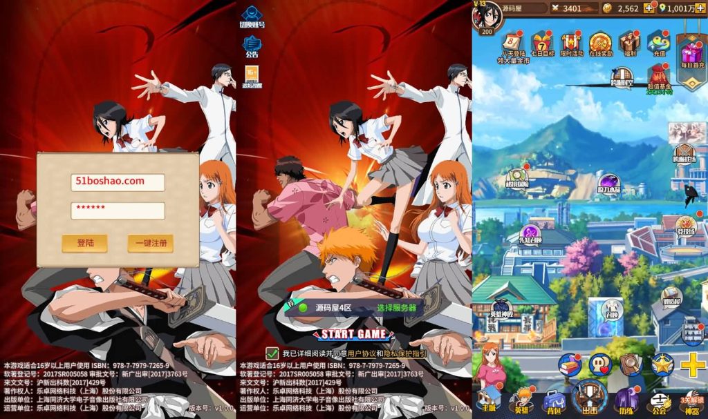 典藏卡牌回合手游【死神-仙境竞技场内购版】最新整理单机一键即玩镜像端+Linux手工服务端+安卓+GM授权后台+CDK授权后台+详细搭建教程+全物品ID-源码分享站