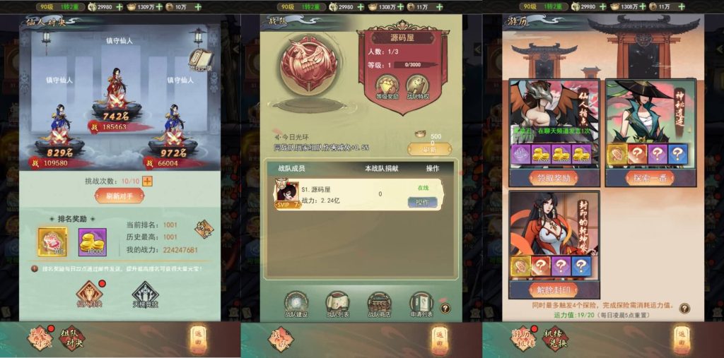 20241108201957117-12