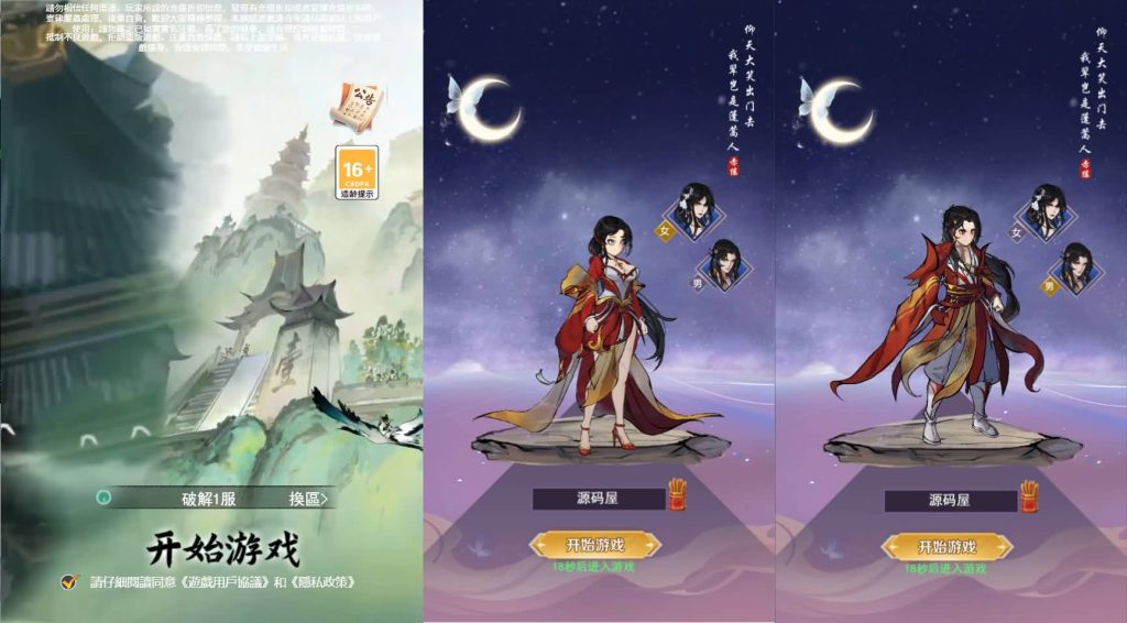 三网H5游戏【天蚕变/器灵宝塔H5】最新整理单机一键即玩镜像端+Linux手工服务端+CDK登录后台+管理后台+GM授权后台+详细搭建教程-源码分享站