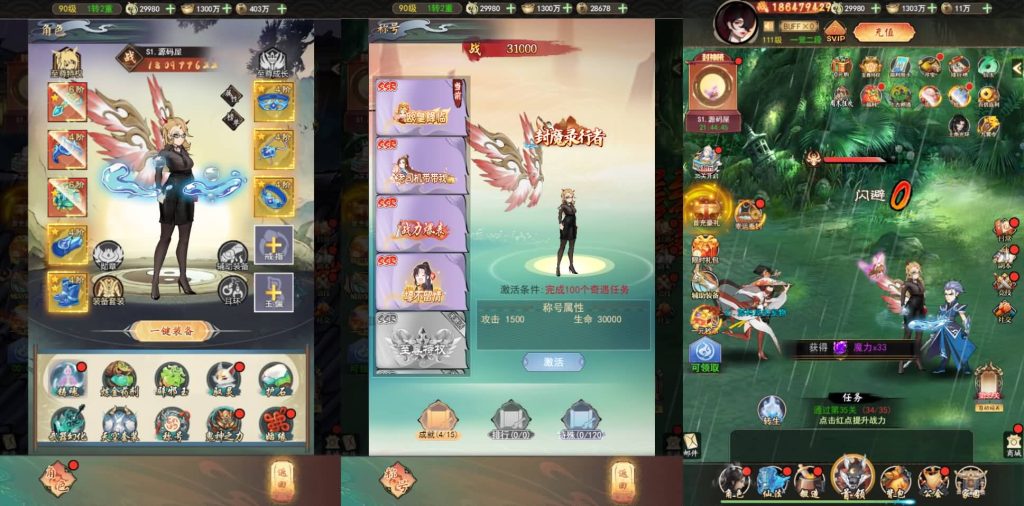 20241108202001533-10