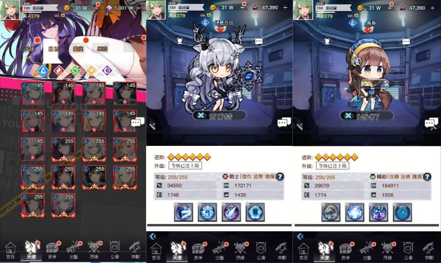 二次元卡牌回合手游【天使计划の逆袭】最新整理单机一键即玩镜像端+Linux手工服务端+多区跨服+GM授权后台+物品ID+安卓+详细搭建教程+视频教程-源码分享站