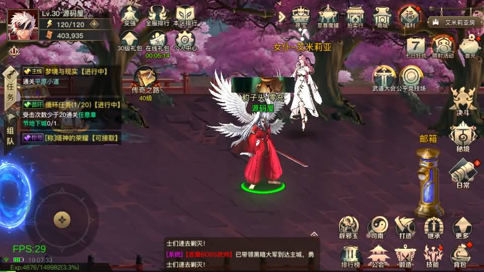 20241108202452782-10